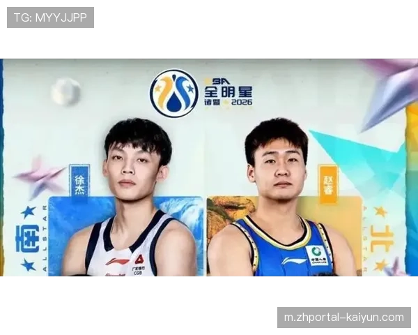 庞峥麟新秀赛季入选全明星 创联赛历史纪录成最大惊喜