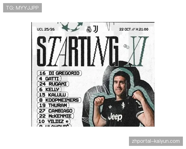 皇马防线承受更多冲击，次回合需提升稳定性避免失误